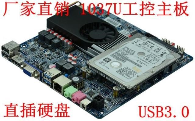 C1037U主板賽揚雙核工控迷你主板MSATA 迷你電腦主機箱USB3.0