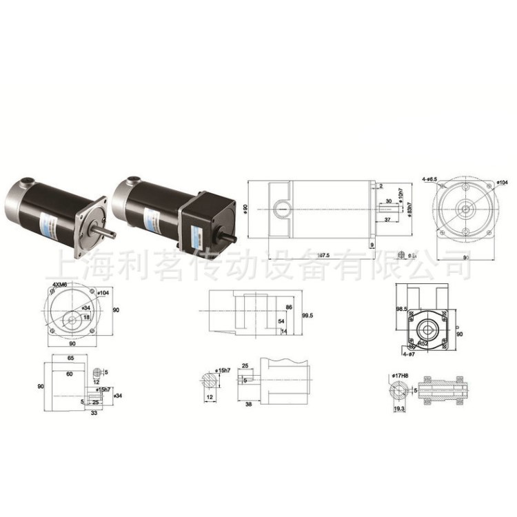 工廠直銷6IK120GU-CF馬達 單項調(diào)速齒輪減速電機 三相變頻器調(diào)速