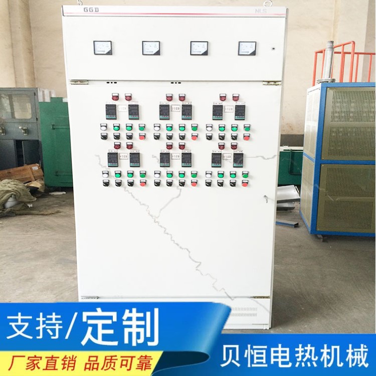 大功率360KW配電箱電加熱設(shè)備非標控制定做控配電柜 電控系統(tǒng)