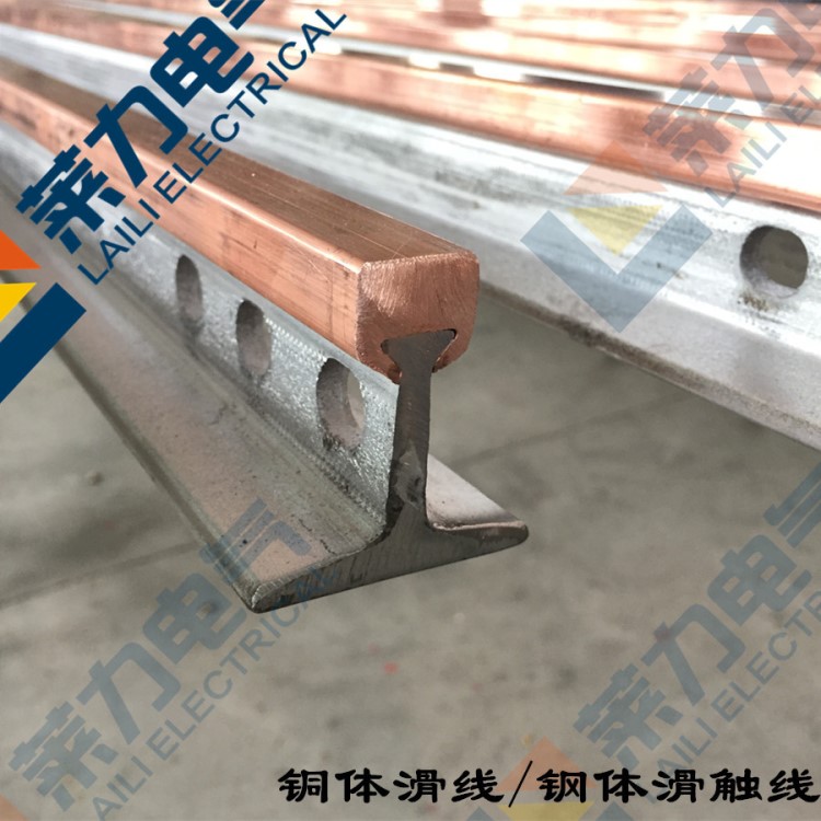 鋼鐵廠耐高溫、耐腐蝕JGHX-1000A-5000A鋼基滑觸線 剛體滑線