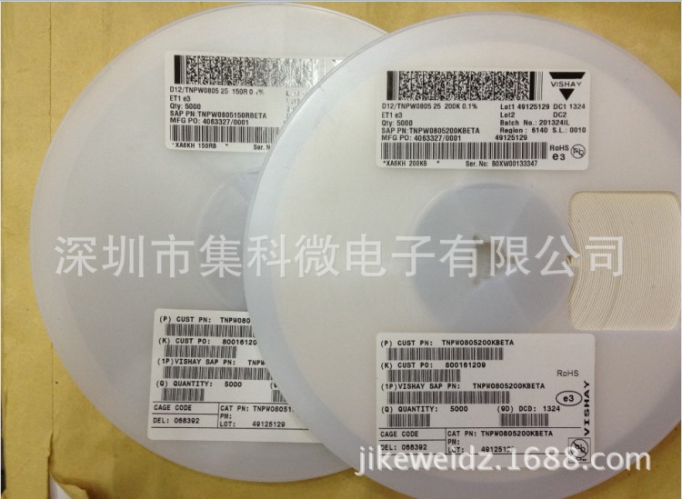 VISHAY精密貼片電阻 0805 510K 0.1%千分之一 低溫漂10-25PPM