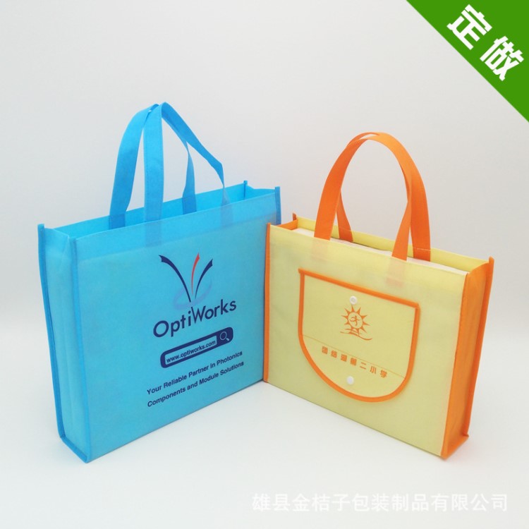 無(wú)紡布袋子定做廣告購(gòu)物袋服裝手提袋定制環(huán)保袋包裝袋子廠家批發(fā)