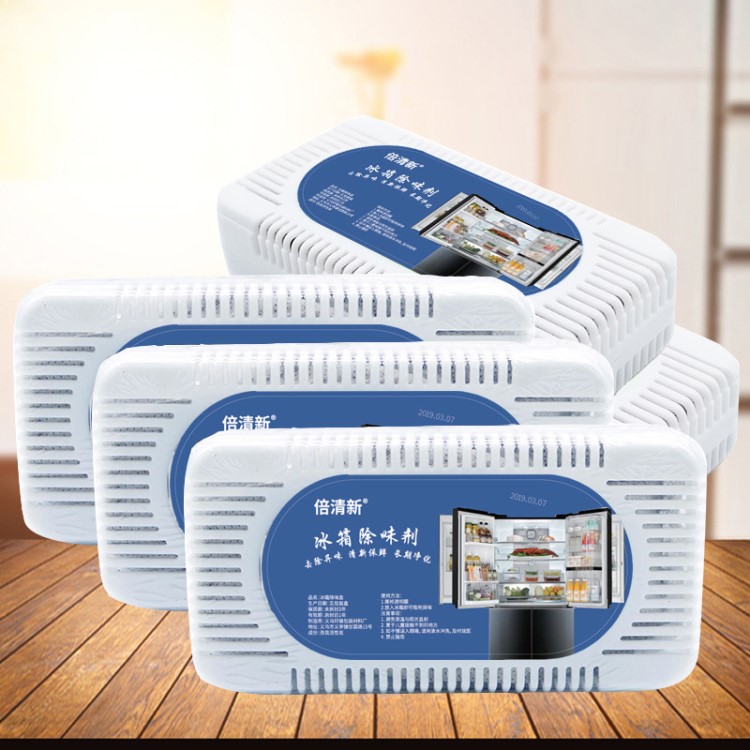 HD冰箱除味劑活性竹炭冰箱除味盒除臭除味劑除異味炭盒批發10個裝