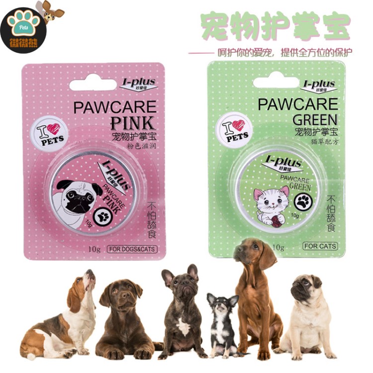 寵物護(hù)理用品腳掌足部護(hù)理膏狗狗潤(rùn)鼻膏貓犬通用清潔美容護(hù)掌寶