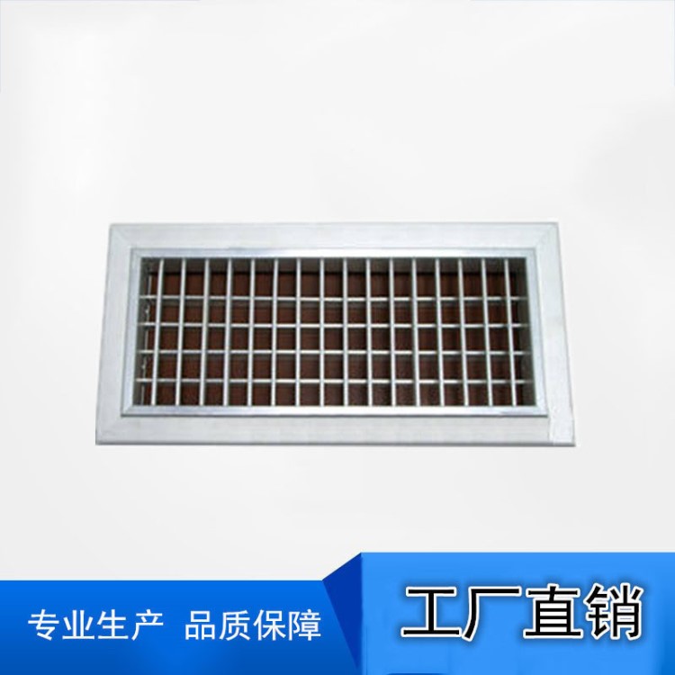 鋁合金雙層百葉風口 雙層百葉送風口 鋁合金風口 廠家直銷