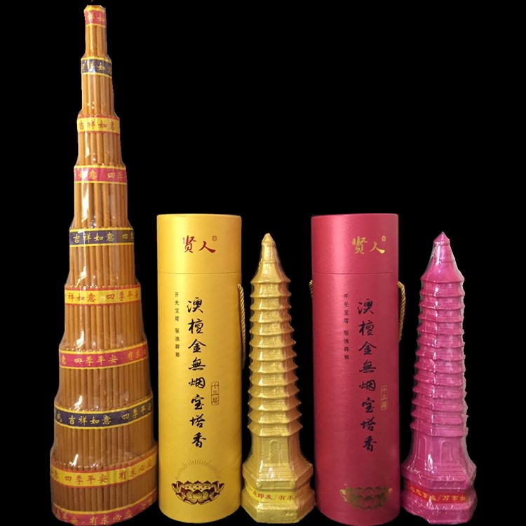廠家批發(fā)十三臺(tái)檀香黃紅金無(wú)煙寶塔香斗香 九層斗香打字香燙金香
