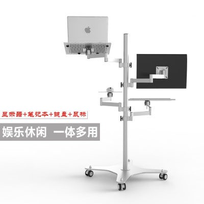 移動(dòng)多功能顯示器筆記本平板電腦支架落地萬向折疊