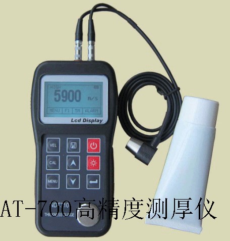 山東檢測儀器有機(jī)玻璃塑脂塑料鋼板厚度超聲波測厚儀