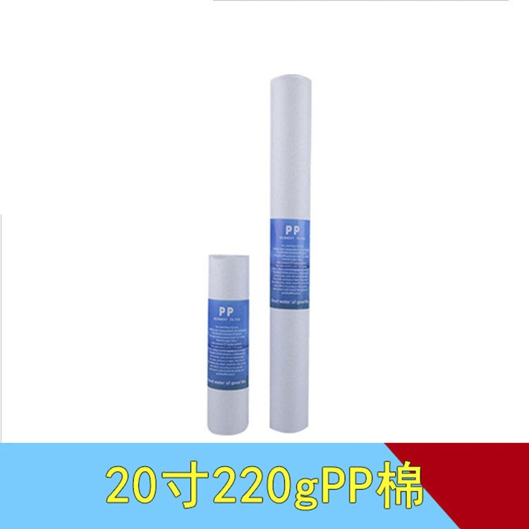 10寸20寸PP棉濾芯 水機(jī)凈水器濾芯 熔噴PP棉過(guò)濾芯 過(guò)濾器濾芯