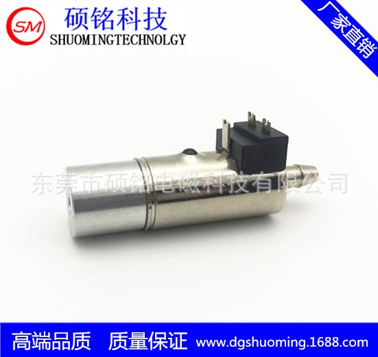 工厂直销小型直流DC12V/24V设备电磁阀美容仪器电磁阀SM1350