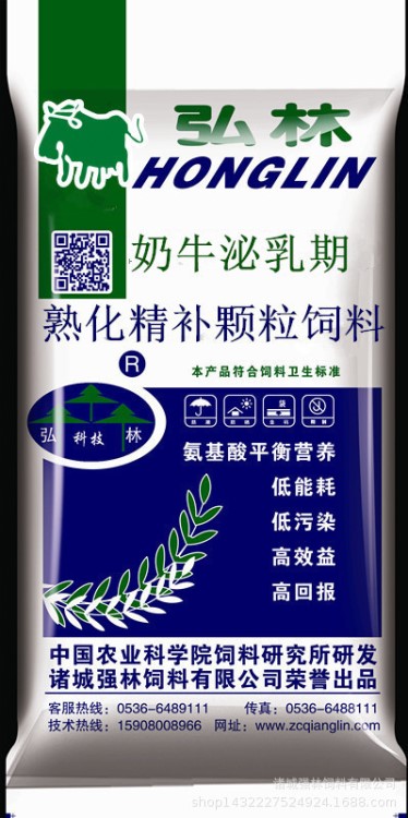 奶牛精料補(bǔ)充料顆粒料肉牛增肥增重混合料牛用熟化原糧預(yù)混料廠家