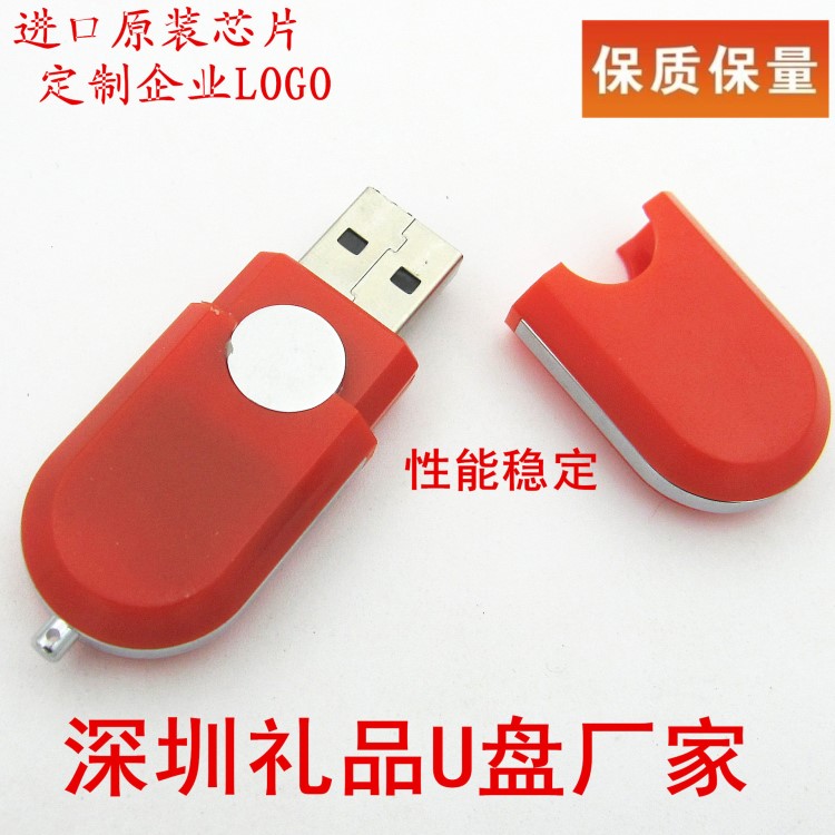 美林U盤 廠家批發U盤 深圳U盤工廠 終端定制U盤 1GB  2GB優盤