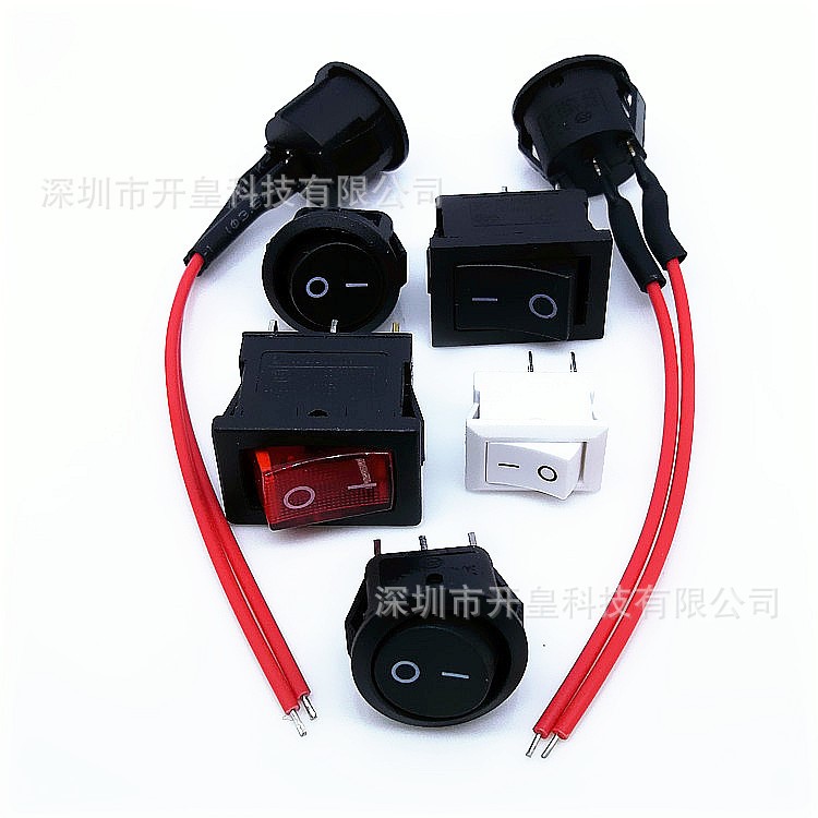 船型開(kāi)關(guān)帶線KCD1/2/3/4圓形開(kāi)關(guān)3A/6A兩腳三腳兩檔16A250V小開(kāi)關(guān)