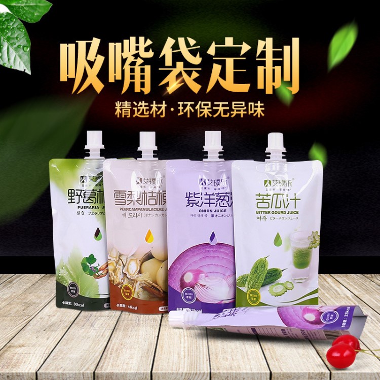 新款異型塑料鋁箔液體食品吸嘴袋定做 果凍牛奶自立吸嘴包裝袋