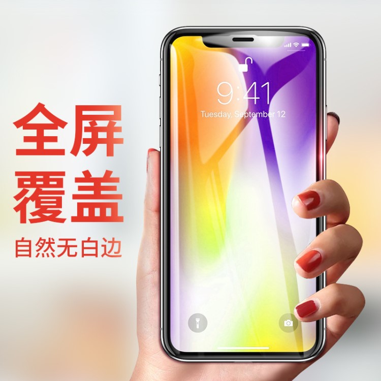 适用iphone xs 钢化膜全屏二强钢化膜iphone xsmax钢化膜xr手机膜