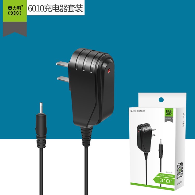 奧力科6101 普通線充 適用于老人手機 諾基亞等 小頭插口直充套裝