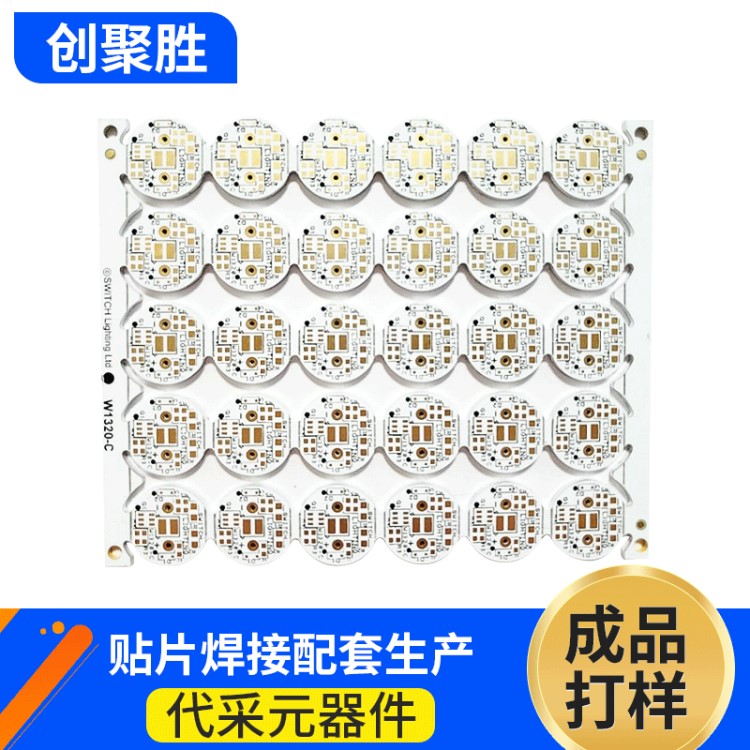 耐高溫單面玻纖板打樣 PCB電路板加工生產(chǎn) 阻燃玻防靜電玻纖板