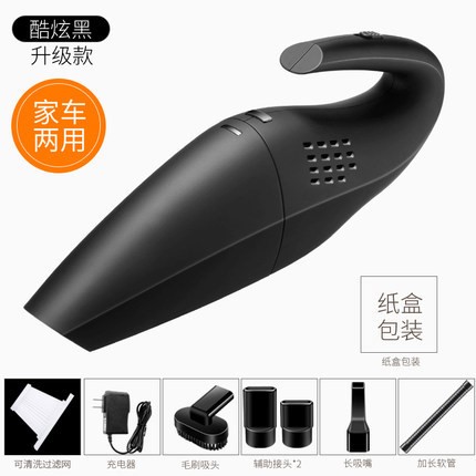 USB充電吸塵器家用無線手持小型充電式車用車載便攜微商采源寶