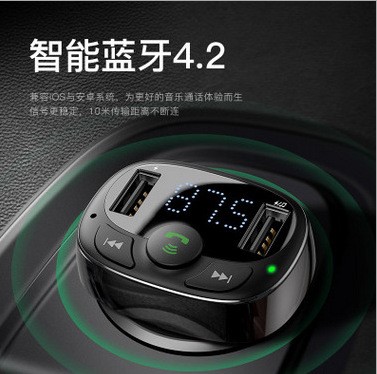 倍思 T貓頭S-09A車載藍牙MP3充電器4.2 雙U車載手機充電器標準款