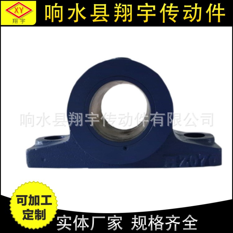 HZ060滑動(dòng)軸承座廠家生產(chǎn)HZ系列軸承座規(guī)格