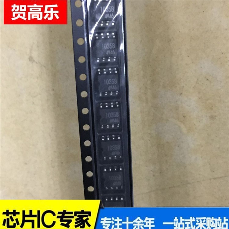 10358ROHM集成電路品牌ic芯片全新一站式配單特賣銷售歡