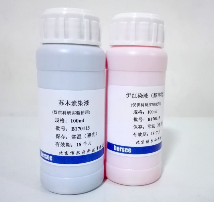 蘇木素-伊紅（HE）染色液