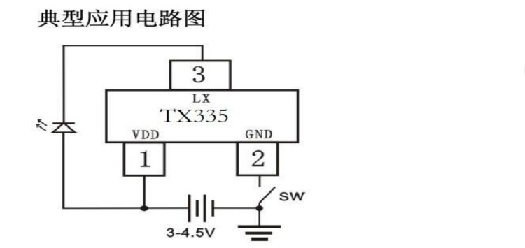 LED上電閃芯片TX335/閃爍功能LED驅(qū)動芯片 SOT23 廠家直銷