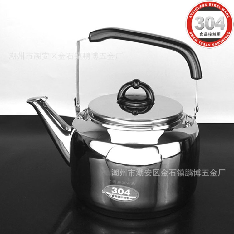 304不銹鋼燒水壺 加厚鳴音水壺4L/5L 電磁爐煤氣爐通用家用燒水壺