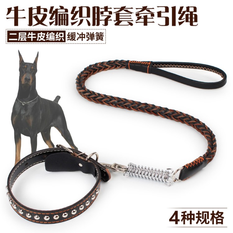 Z現(xiàn)貨供應(yīng)二層牛皮編織帶彈簧項(xiàng)圈寵物牽引繩 大型犬加粗牛皮狗繩