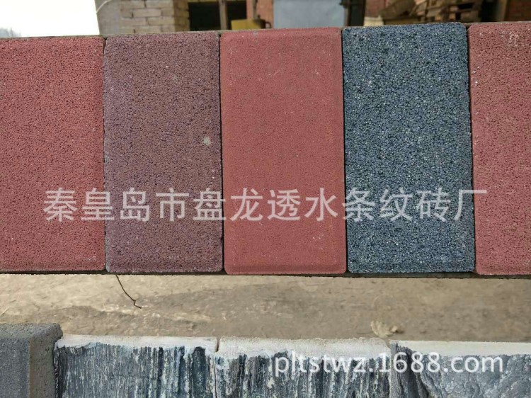 園林景觀透水磚  &ldquo;會吸水&rdquo;的路面磚 咨詢客服