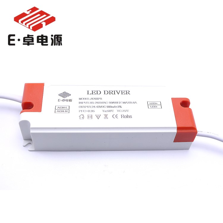 LED電源高PF 30W 36W 8-12串 900mA外置吸頂燈面板燈恒流驅(qū)動(dòng)電源