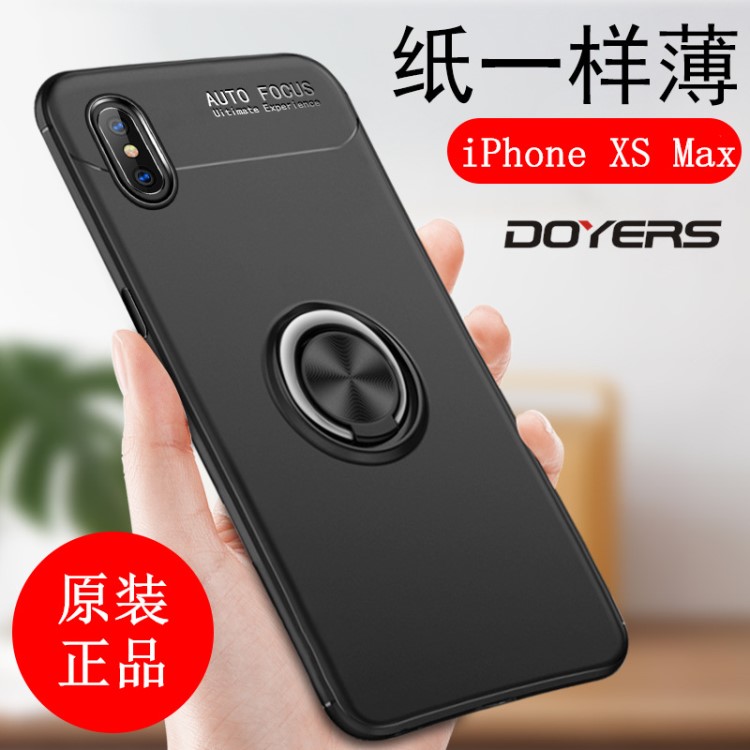 iPhone X指環(huán)支架tpu手機(jī)殼指環(huán)戰(zhàn)甲蘋果X鎧甲磁吸車載防摔軟殼