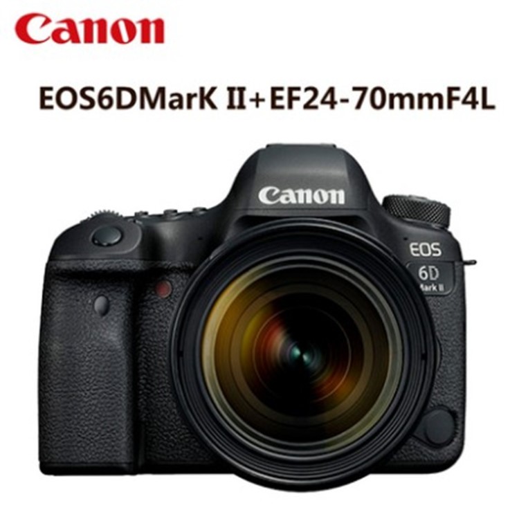 Canon/佳能EOS 6D Mark II 套機(24-70mm f/4L  ) 全畫幅單反相機