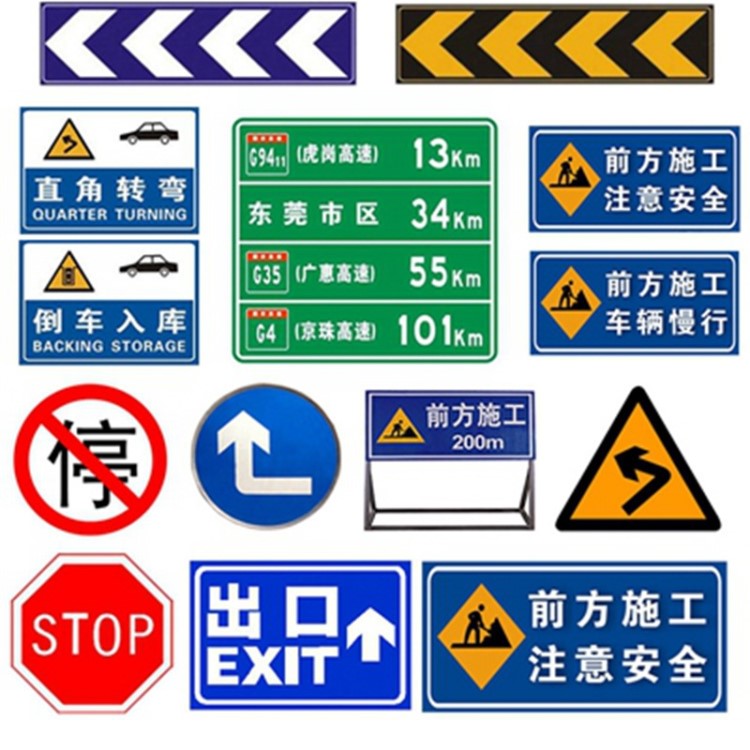 道路施工標(biāo)牌地下車庫(kù)標(biāo)志牌 高速公路指示牌 景區(qū)標(biāo)識(shí)牌廠家直銷