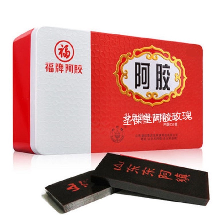 福牌阿膠塊250g ejiao山東東阿鎮(zhèn)福牌阿膠 鐵盒裝塊片批發(fā)