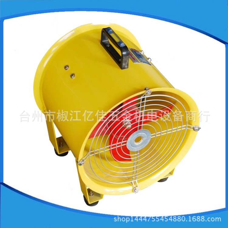 手提式外轉子軸流風機 SFT-300 220V移動式風機 300MM