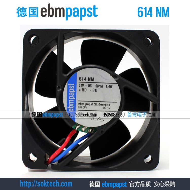 德國PAPST 614NM 6025 24V 1.4W 6厘米變頻器風扇 超靜音