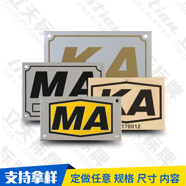 MA銅腐蝕金屬標識標志牌KA鈦金標牌礦業設備金屬煤安證不銹鋼標牌