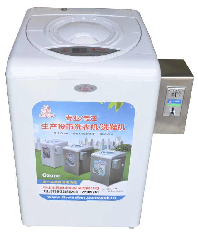 刷卡投幣洗衣機（2合1，帶消毒功能,已購買保險,可放心使用）