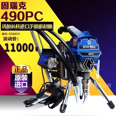 固瑞克490PC美國原裝GRACO電動(dòng)高壓無氣噴涂機(jī)乳膠漆噴漆機(jī)