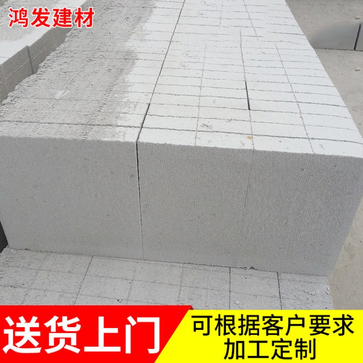 推荐 新型轻质蒸压600*200*200mm加气砖 建筑墙用加气砖