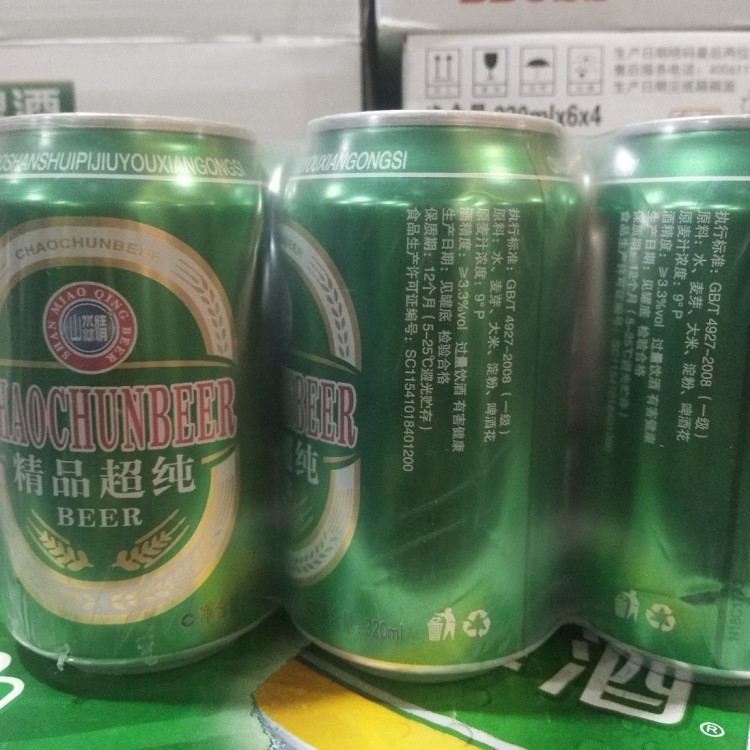 批發(fā)啤酒青島山水啤酒精品超 漢斯 果酒 紅酒 8度