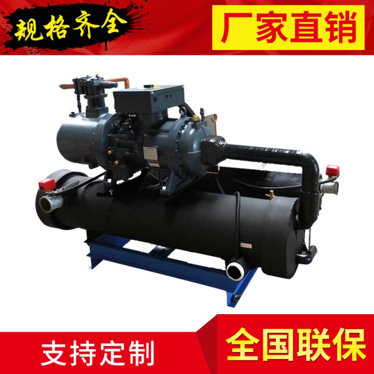 廣東100匹漢鐘螺桿式冷水機組|中央空調主機|300KW制冷量螺桿機|