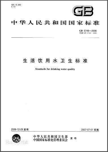 農(nóng)村飲用水檢測(cè)成套儀器