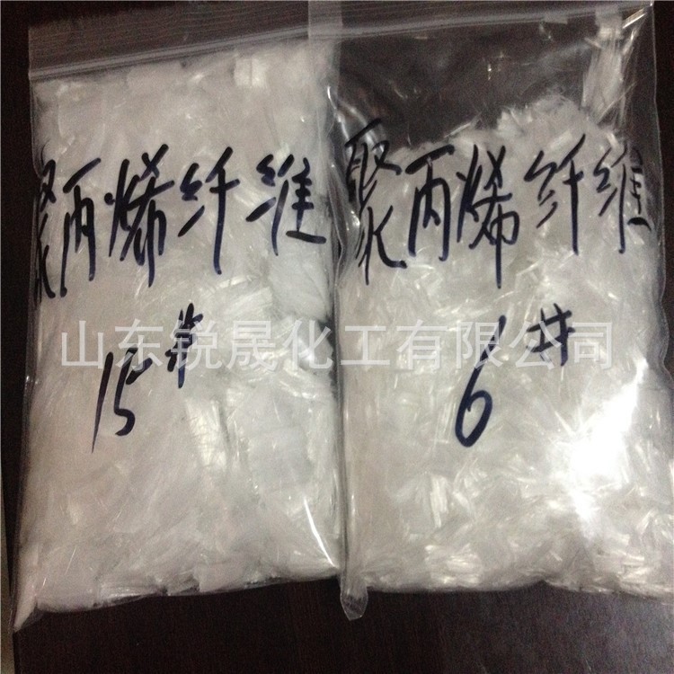 聚丙烯纖維 工程纖維 長短可制定 現貨直銷