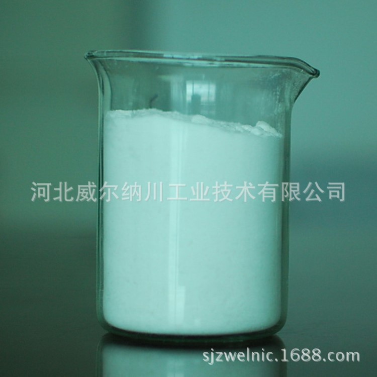 鐵系金屬脫脂劑WR-1 除油粉 中性工業(yè)清洗劑 金屬清洗劑粉狀