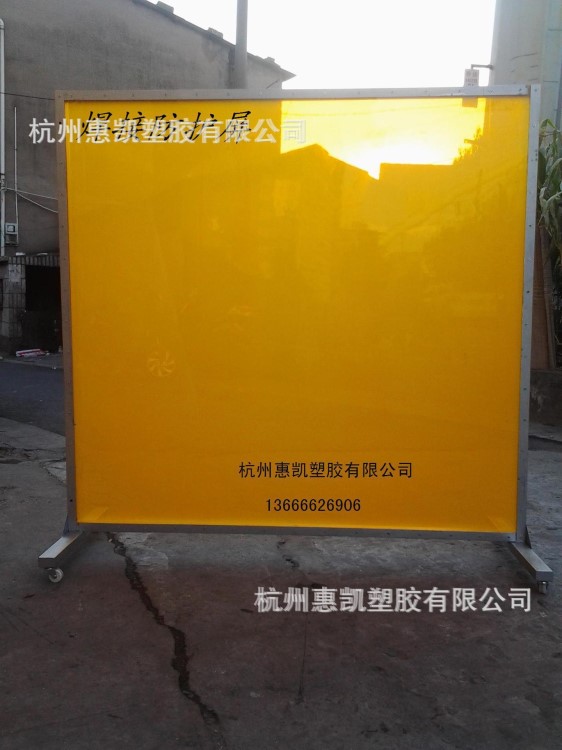 焊接防護(hù)屏風(fēng)，電焊工位隔擋，防弧光屏風(fēng)