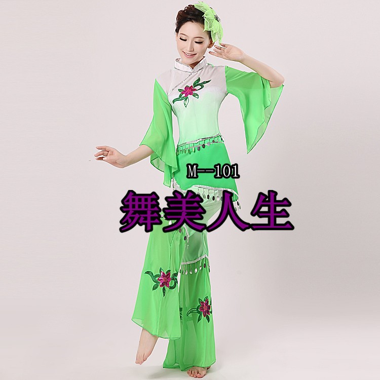 秧歌服舞臺(tái)演出服廣場(chǎng)舞舞蹈服民族表演服女裝批發(fā)綠色