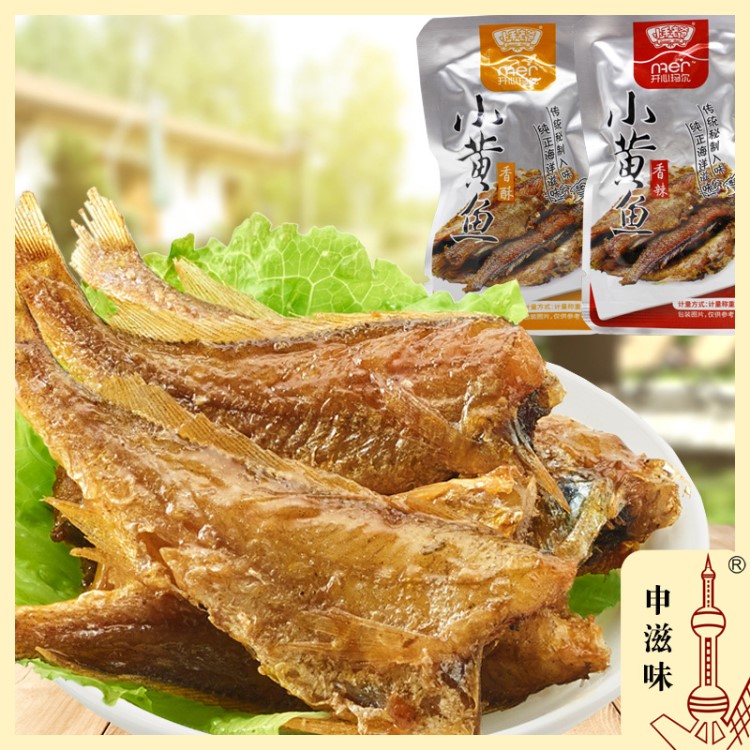 水手老爸小黃魚 香酥零食即食獨(dú)立小包裝休閑食品海產(chǎn)品批發(fā) 5斤