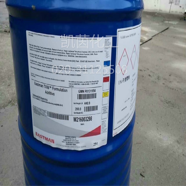 美国伊仕曼增塑剂txib原装环保降粘剂